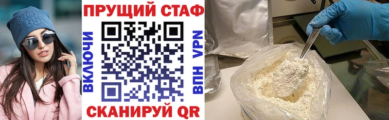 Купить закладку Галлюциногенные грибы  Меф мяу мяу  Конопля  СОЛЬ  Сенгилей