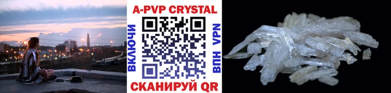 Купить где  Сенгилей  Alpha-PVP крисы CK 