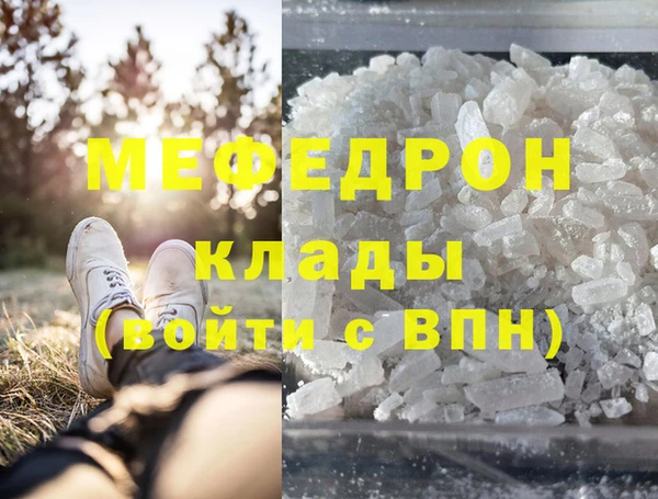 Альфа ПВП Волосово
