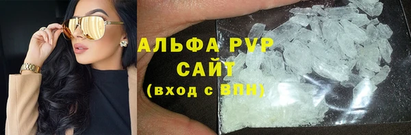 эйфоретик Волоколамск
