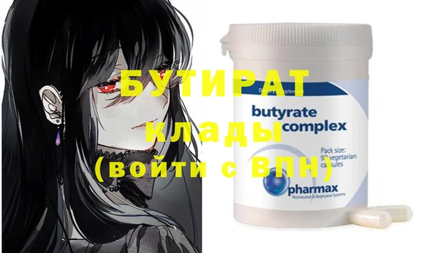 эйфоретик Волоколамск