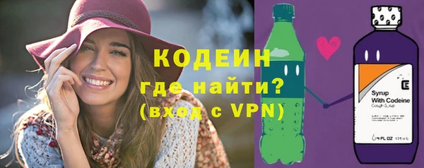 эйфоретик Волоколамск