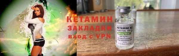 амф Володарск