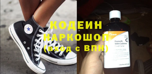 эйфоретик Волоколамск
