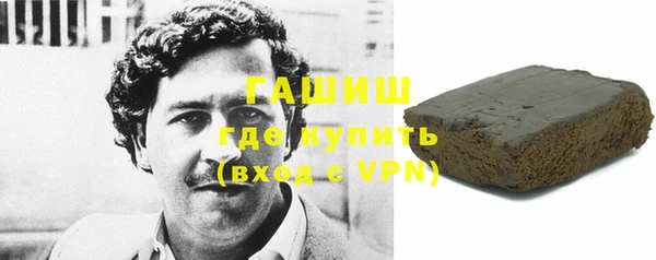 Альфа ПВП Волосово