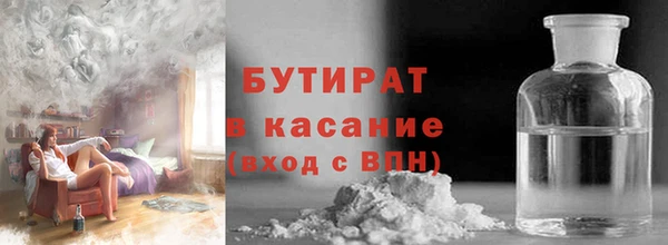 Альфа ПВП Волосово