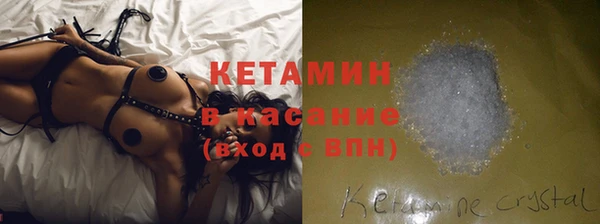 Альфа ПВП Волосово