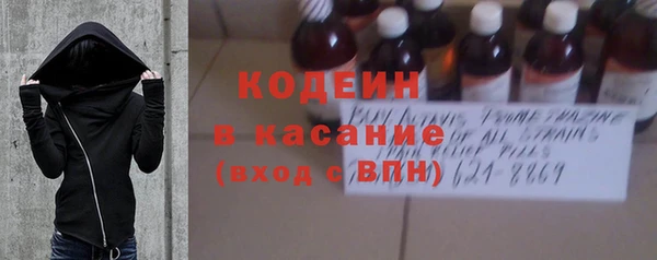 Альфа ПВП Волосово