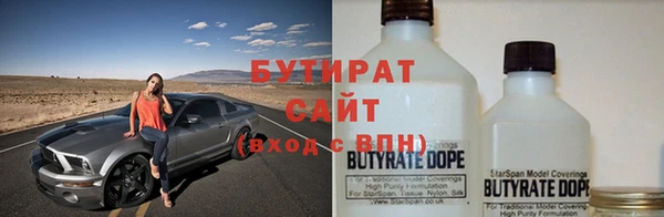 эйфоретик Волоколамск