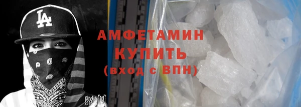 эйфоретик Волоколамск