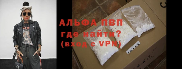 Альфа ПВП Волосово
