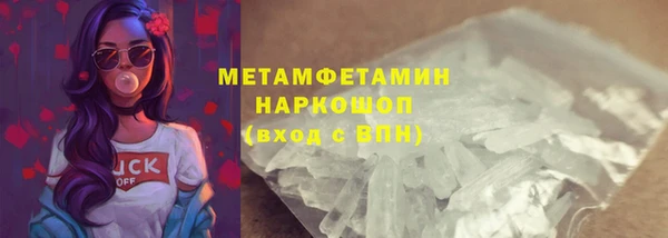 Альфа ПВП Волосово