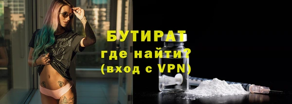амф Володарск