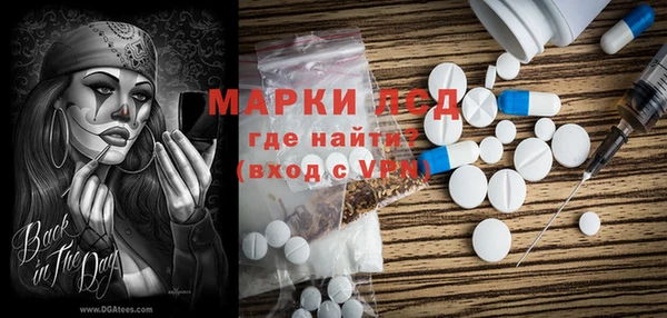 эйфоретик Волоколамск