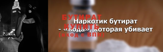 эйфоретик Волоколамск