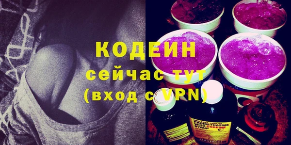 эйфоретик Волоколамск