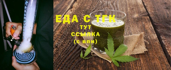 эйфоретик Волоколамск