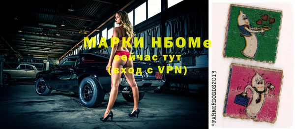 Альфа ПВП Волосово