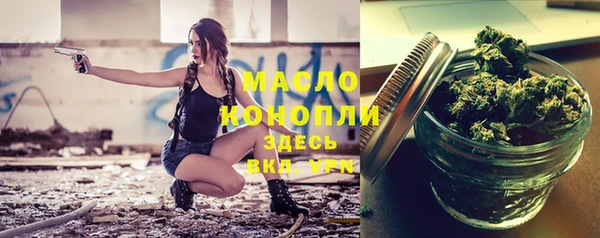 эйфоретик Волоколамск