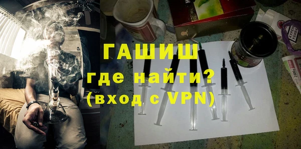 амф Володарск