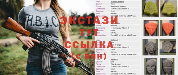 Альфа ПВП Волосово