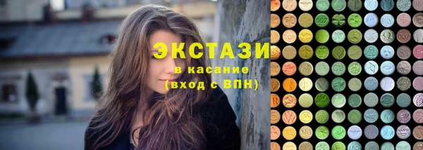 эйфоретик Волоколамск