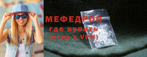 амф Володарск