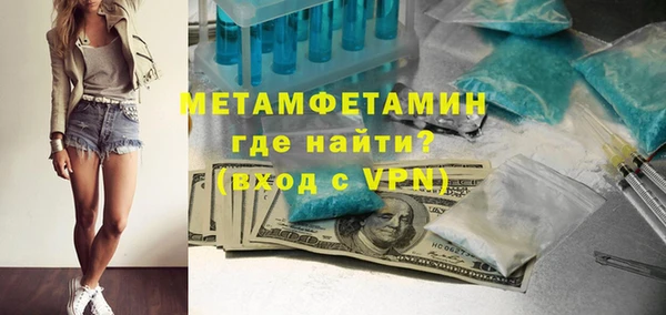 MESCALINE Верхний Тагил