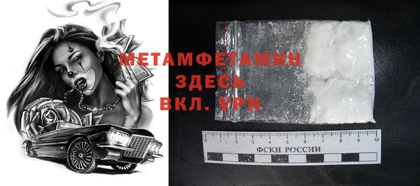 Альфа ПВП Волосово