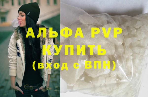эйфоретик Волоколамск