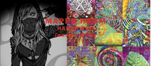 MESCALINE Верхний Тагил