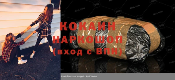 амф Володарск
