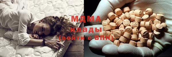 амф Володарск