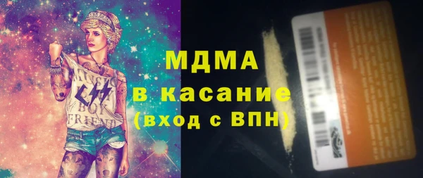Альфа ПВП Волосово