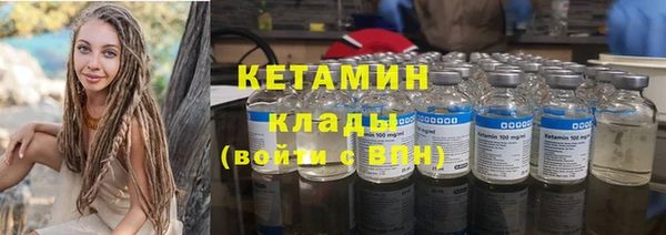 эйфоретик Волоколамск