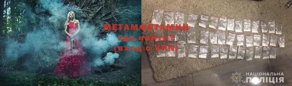 амф Володарск