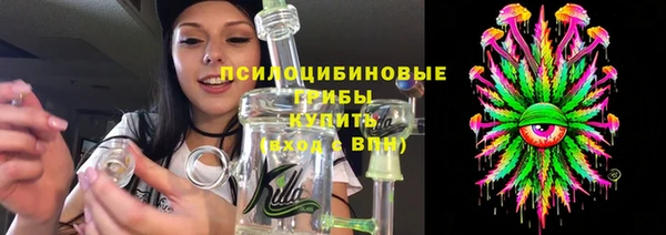 Альфа ПВП Волосово