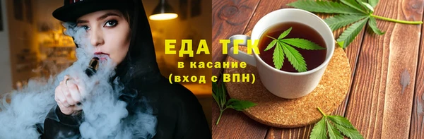 Альфа ПВП Волосово