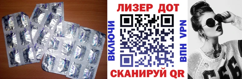 Лсд 25 экстази кислота  Купить закладки  Сенгилей 