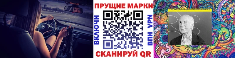 Купить  Сенгилей  Наркотические марки 1,5мг 