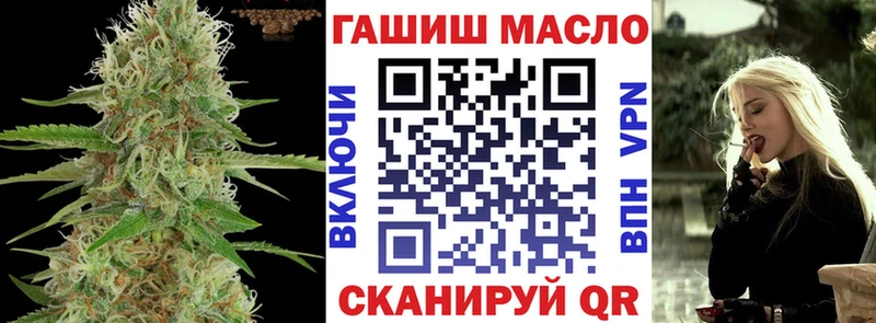 ТГК Wax  Купить закладки  Сенгилей 